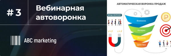 Как автоматизировать маркетинг своей онлайн-школы             
                    Как автоматизировать маркетинг своей онлайн-школы