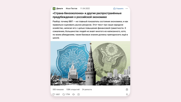 
                    Исследовал 100 популярных статей на vc.ru и нашёл 12 фишек цепляющего заголовка и лид-абзаца. Сохраните себе, пригодится            