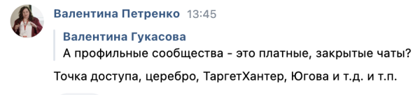 Как найти клиента таргетологу фрилансеру, даже если вы без опыта             
                    Как найти клиента таргетологу фрилансеру, даже если вы без опыта