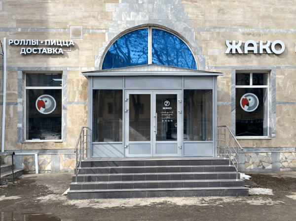 Письмо 136: установили вывеску в кафе на Металлургов 76А
Письмо 136: установили вывеску в кафе на Металлургов 76А