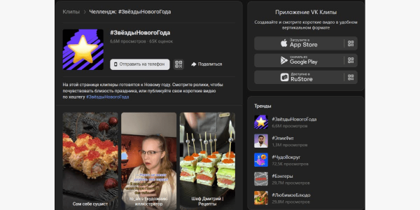 
                    Быстрый и короткий контент, упор на смыслы, нейросети — каким будет 2024 год для SMM            