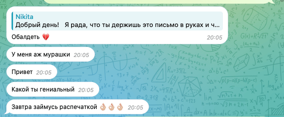 Как создать рекламу, которая продает?
Как создать рекламу, которая продает?