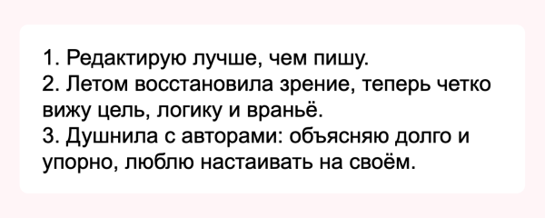 
                    Как мы за 10 минут понимаем, что редактор нам не подходит: 13 стоп-сигналов            