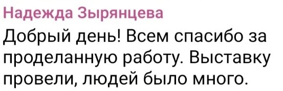 
                    Посевы в Телеграмм. Инструкция по применению            