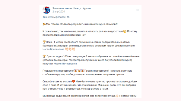 29 идей для продвижения языковой школы офлайн
29 идей для продвижения языковой школы офлайн