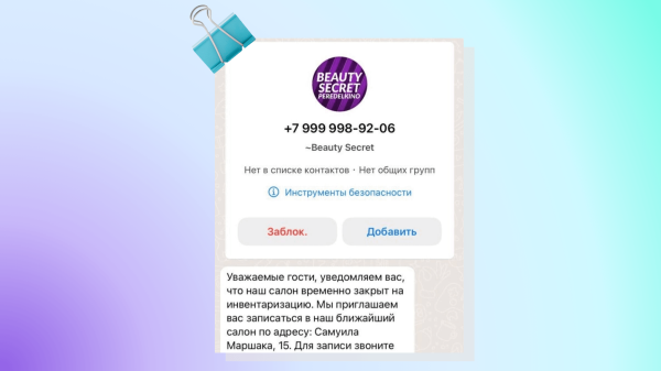 
                    Линчевание брендов: как медиа убивают бизнес на примере Пикабу и Youtube            