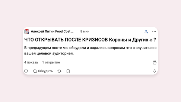Исследовал 100 популярных статей на VC и нашел 12 фишек цепляющего заголовка и лид-абзаца – сохраните себе, пригодится
Исследовал 100 популярных статей на VC и нашел 12 фишек цепляющего заголовка и лид-абзаца – сохраните себе, пригодится