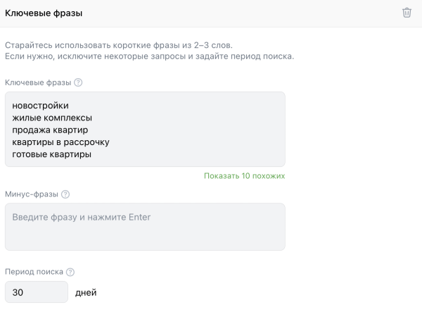 
                    Как настраивать кампании с лид-формами: пошаговый гайд для бизнеса            