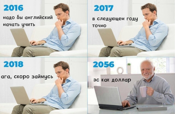 29 идей для продвижения языковой школы офлайн
29 идей для продвижения языковой школы офлайн