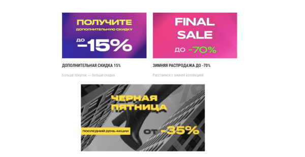 
                    Топ-10 триггеров в маркетинге, которые помогают продавать            