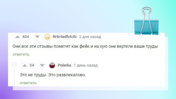 
                    Линчевание брендов: как медиа убивают бизнес на примере Пикабу и Youtube            
