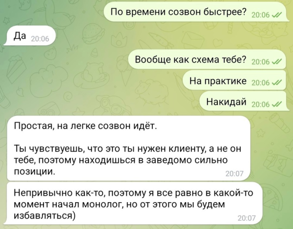 Кейс: как владельцу агентства повысить чек не через "много работы"
Кейс: как владельцу агентства повысить чек не через "много работы"