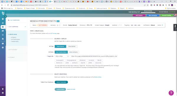 
                    Как и кому рекламироваться на PornHub            