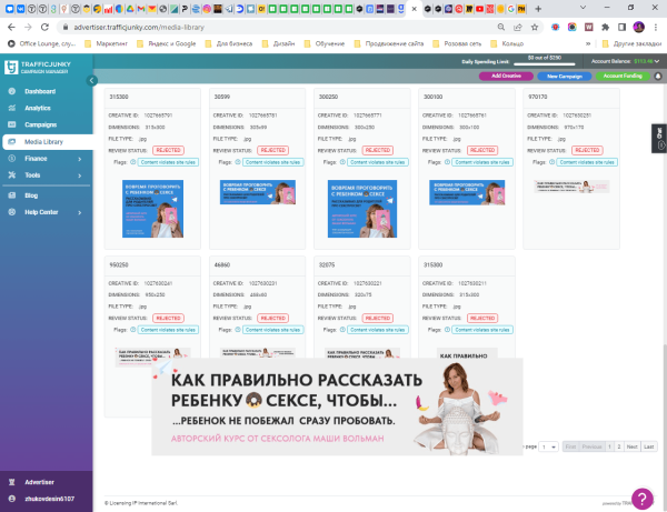 
                    Как и кому рекламироваться на PornHub            