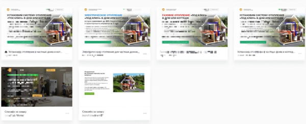 1 243 000 рублей чистыми за 1,5 месяца 2022 Системы отопления в Москве и области
1 243 000 рублей чистыми за 1,5 месяца 2022 Системы отопления в Москве и области