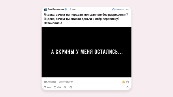 
                    Исследовал 100 популярных статей на vc.ru и нашёл 12 фишек цепляющего заголовка и лид-абзаца. Сохраните себе, пригодится            