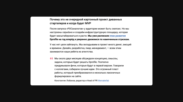 Забудьте про мемы и фотостоки. 7 форматов иллюстраций, которые лучше донесут суть текста             
                    Забудьте про мемы и фотостоки. 7 форматов иллюстраций, которые лучше донесут суть текста