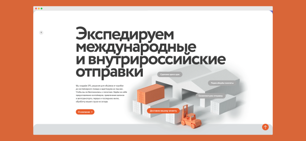 
                    Хочешь сайт — готовь контент. Где компании взять информацию для сайта            