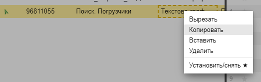 
                    Как сэкономить время на настройке рекламных кампаний или самая полная инструкция по Директ Коммандеру            