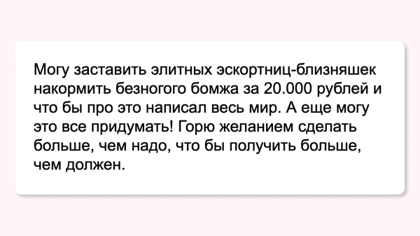 
                    Как мы за 10 минут понимаем, что редактор нам не подходит: 13 стоп-сигналов            