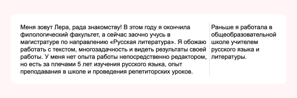 
                    Как мы за 10 минут понимаем, что редактор нам не подходит: 13 стоп-сигналов            