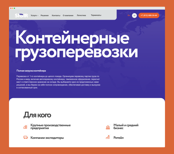 
                    Хочешь сайт — готовь контент. Где компании взять информацию для сайта            
