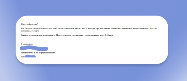 Как холодные рассылки помогают B2B выйти из кризиса после ухода заказчиков: опыт Nutnet
Как холодные рассылки помогают B2B выйти из кризиса после ухода заказчиков: опыт Nutnet