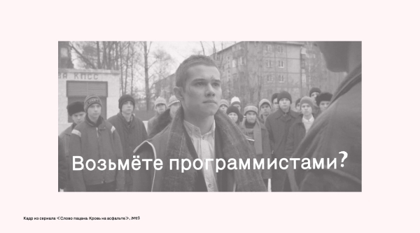 Посевы в Телеграм. Кейс, зачем продвигать обучение программированию для It школы в Телеграм
Посевы в Телеграм. Кейс, зачем продвигать обучение программированию для It школы в Телеграм