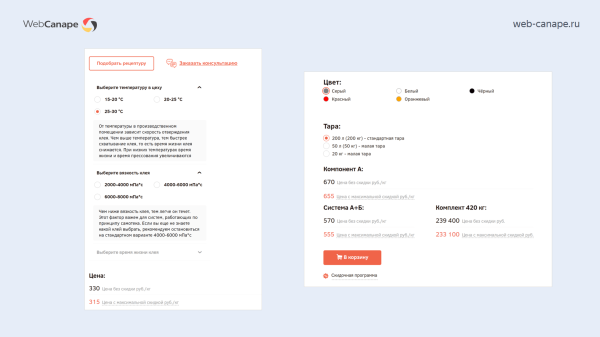 Как мы «химический Google» в Топ-10 Яндекса выводили: история продвижения компании «Химтраст»             
                    Как мы «химический Google» в Топ-10 Яндекса выводили: история продвижения компании «Химтраст»