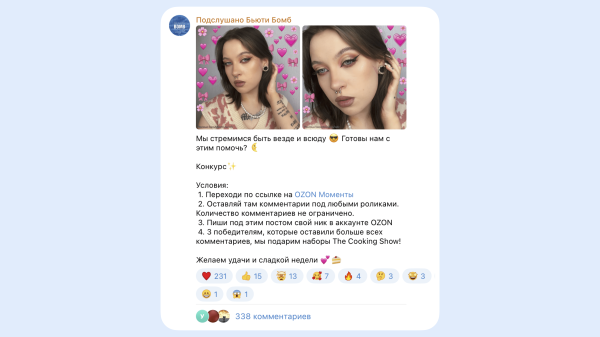 
                    Кружочки, стикеры и миллионы органических просмотров: как мы делаем Телеграм-канал бренда для девочек            