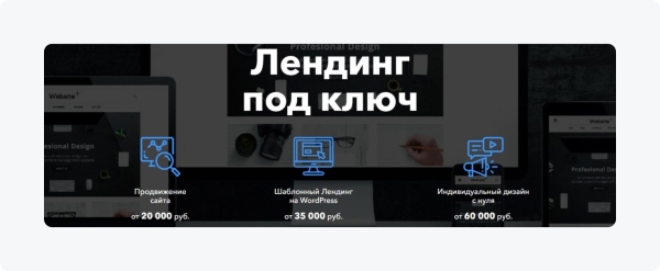 
                    Я оставил 225 заявок на разработку лендинга студиям и агентствам, чтобы узнать реальные расценки на рынке            