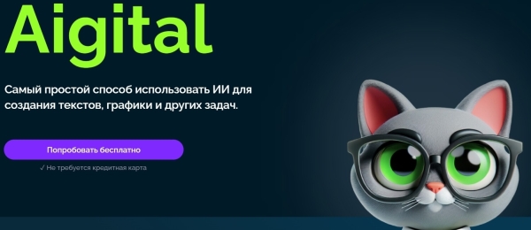 
                    Нейросети для маркетологов: обзор действительно полезных сервисов            