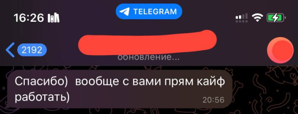 
                    Привлечение вебкам моделей через Яндекс.Директ. 116 рублей за конверсию. Замаскированная воронка            