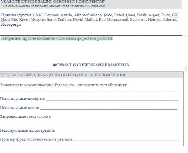 
                    Система запуска рекламных кампаний: как повлиять на успешность рекламных кампаний на этапе планирования            