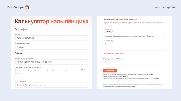 Как мы «химический Google» в Топ-10 Яндекса выводили: история продвижения компании «Химтраст»             
                    Как мы «химический Google» в Топ-10 Яндекса выводили: история продвижения компании «Химтраст»