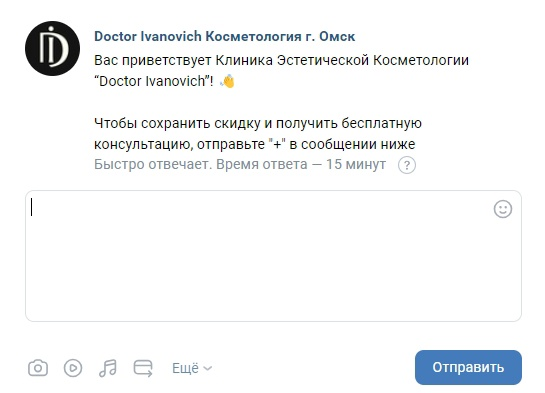 Клиенты для клиник косметологии через рекламу Вконтакте (Кейс: 119 заявок в клинику эстетической косметологии г. Омск)             
                    Клиенты для клиник косметологии через рекламу Вконтакте (Кейс: 119 заявок в клинику эстетической косметологии г. Омск)