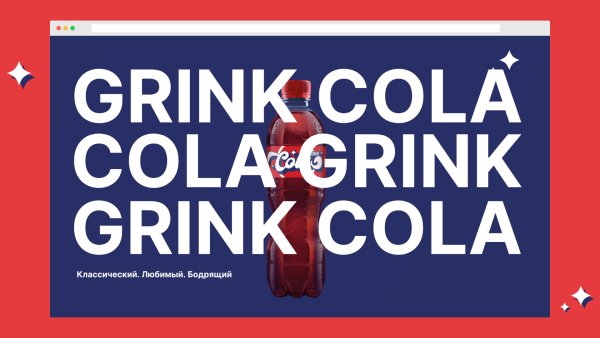 
                    Как мы сделали сайт, глядя на который, Лебедев потерял дар речи            