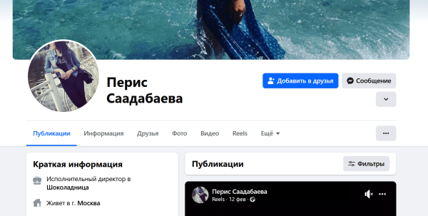 
                    Выход на ЛПР в B2B-продажах: 6 рабочих способов            