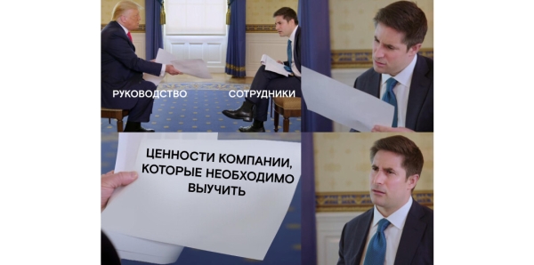
                    Есть концепция позиционирования – нет понимания, что с ней делать. Human Code об этапах внедрения концепции в бизнес-процессы            