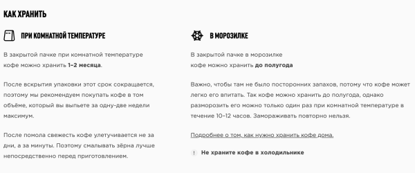
                    25 способов прокачать карточку товара в интернет-магазине на примере фудтех-проектов            