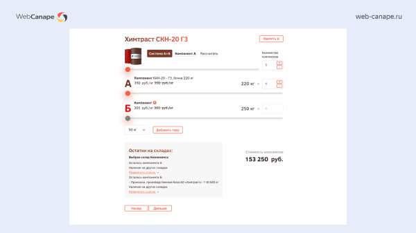 Как мы «химический Google» в Топ-10 Яндекса выводили: история продвижения компании «Химтраст»             
                    Как мы «химический Google» в Топ-10 Яндекса выводили: история продвижения компании «Химтраст»