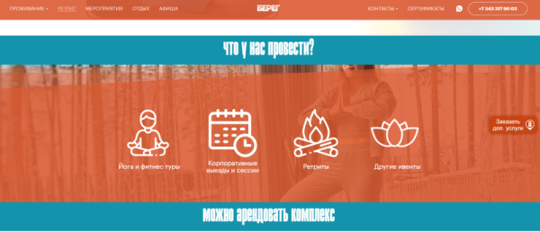 Как отели становятся ближе к фитнесу и почему это им полезно и выгодно?
Как отели становятся ближе к фитнесу и почему это им полезно и выгодно?