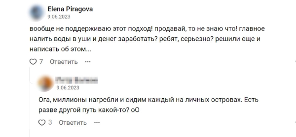 
                    Не покупайте обучения, не платите агентствам: большой гайд о том, как собирать просмотры на vc.ru            