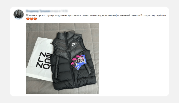 
                    Без внятного ТЗ результат огонь: как мы дизайнили Neylonov Shop            