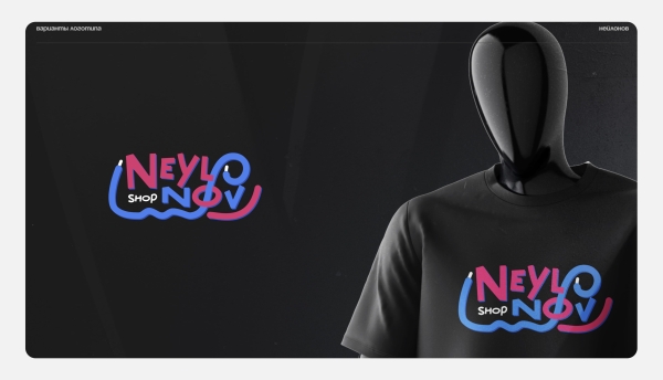 
                    Без внятного ТЗ результат огонь: как мы дизайнили Neylonov Shop            