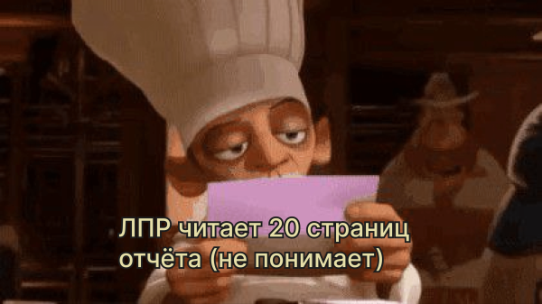 
                    «С рекламой всё плохо, давайте немного подрисуем отчёт» — как подрядчики подделывают отчёты и как от этого защититься            