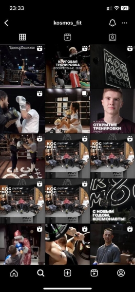 Как фитнес-клубу привлечь новых клиентов в 2024 году
Как фитнес-клубу привлечь новых клиентов в 2024 году