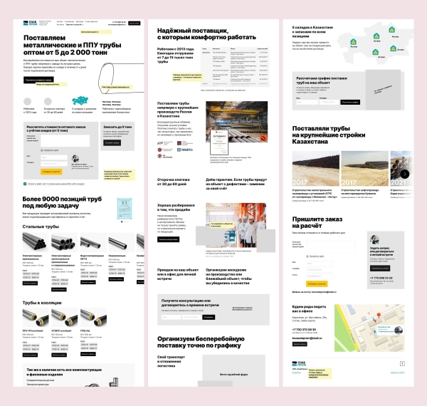 
                    Кейс: переделали лендинг и увеличили количество оптовых заказов в 3 раза. Вот что мы сделали            