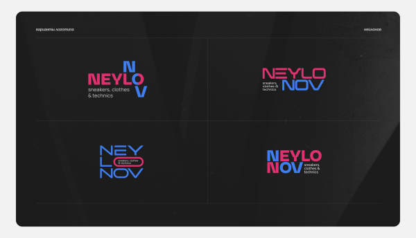 
                    Без внятного ТЗ результат огонь: как мы дизайнили Neylonov Shop            