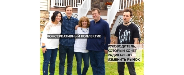 
                    На словах ты лидер по инновациям, на деле — создаешь рабочий чат в вотсап. Human Code о стратегии и корп. культуре            